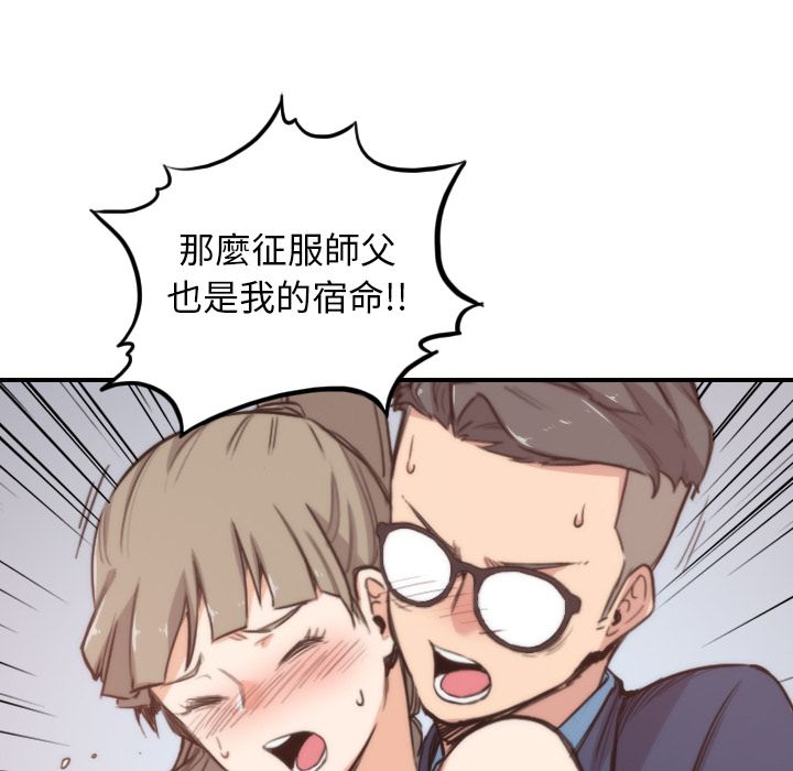 12P - 色花穴/金手指