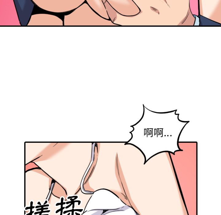 15P - 色花穴/金手指