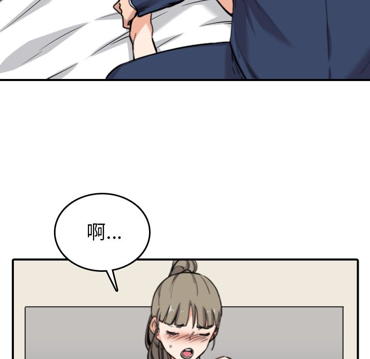 18P - 色花穴/金手指