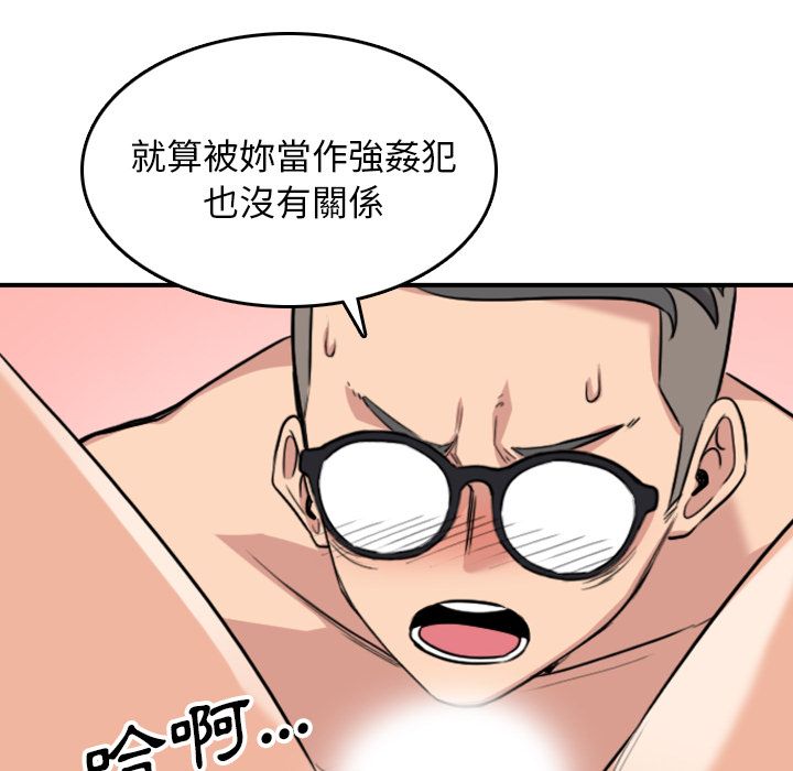 32P - 色花穴/金手指