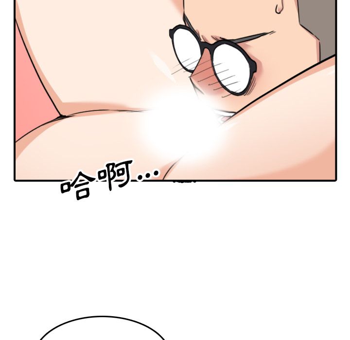 34P - 色花穴/金手指
