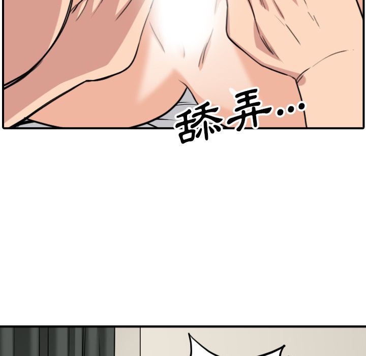 41P - 色花穴/金手指