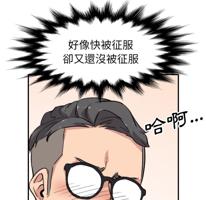 43P - 色花穴/金手指