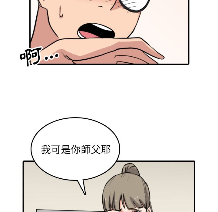 44P - 色花穴/金手指