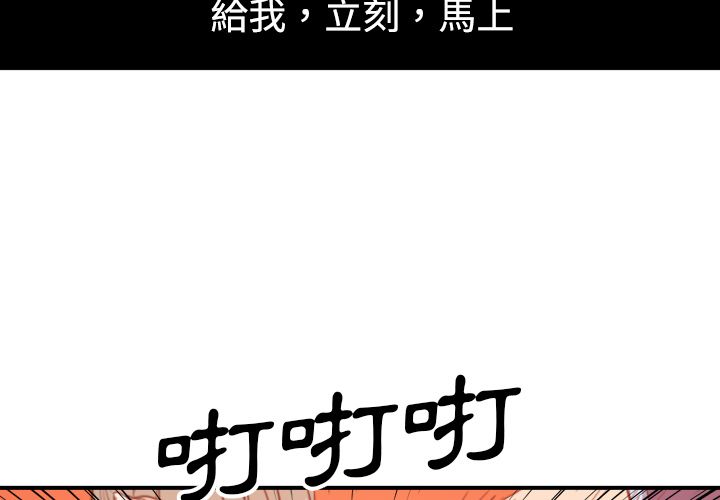 4P - 色花穴/金手指