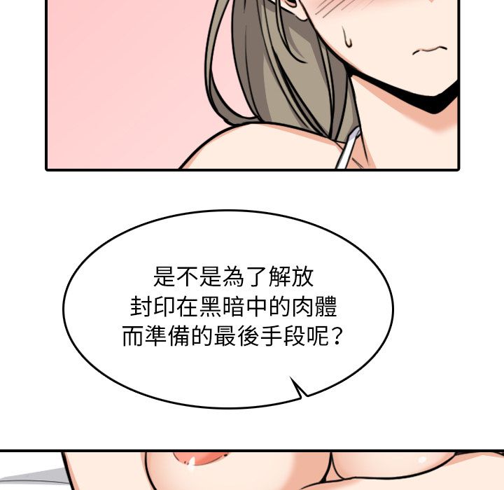56P - 色花穴/金手指