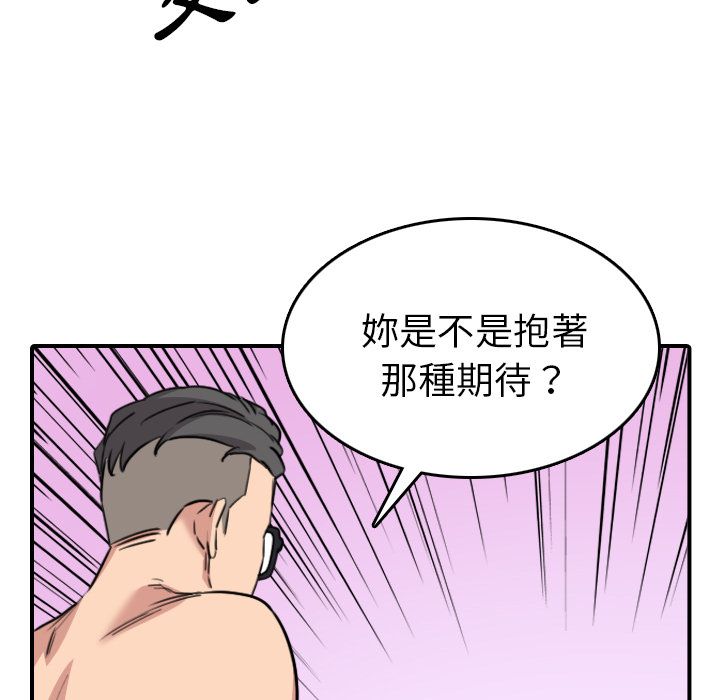 58P - 色花穴/金手指