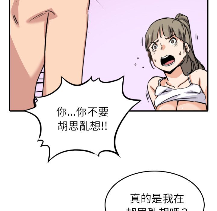 59P - 色花穴/金手指