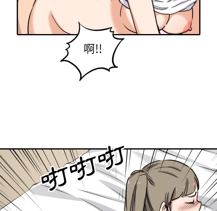 61P - 色花穴/金手指