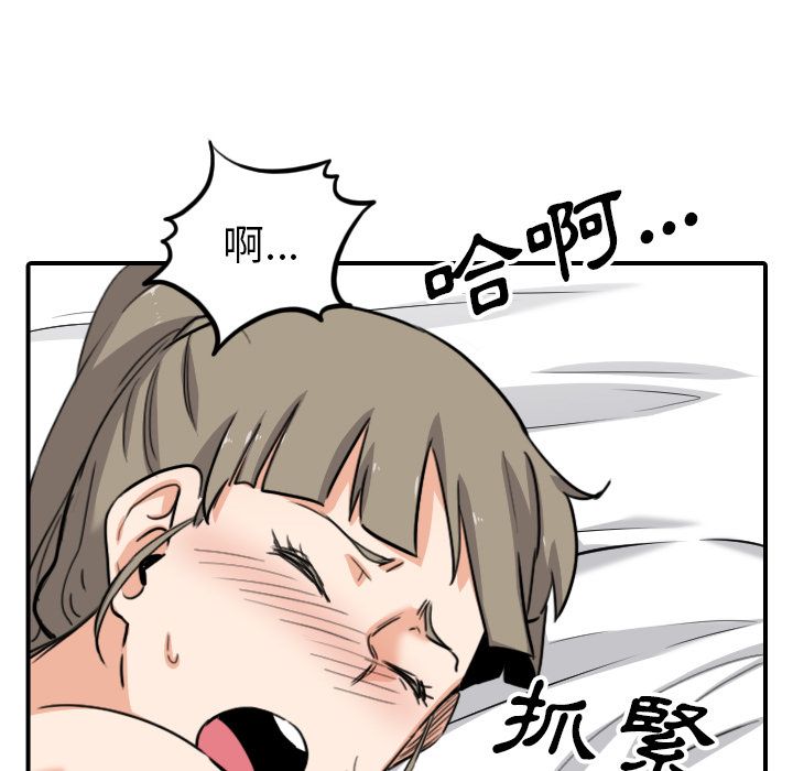 63P - 色花穴/金手指
