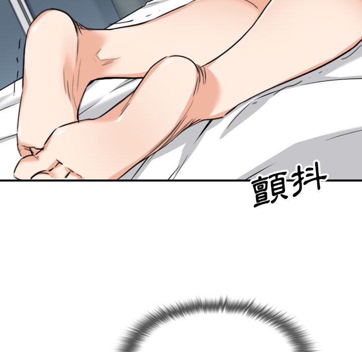 71P - 色花穴/金手指