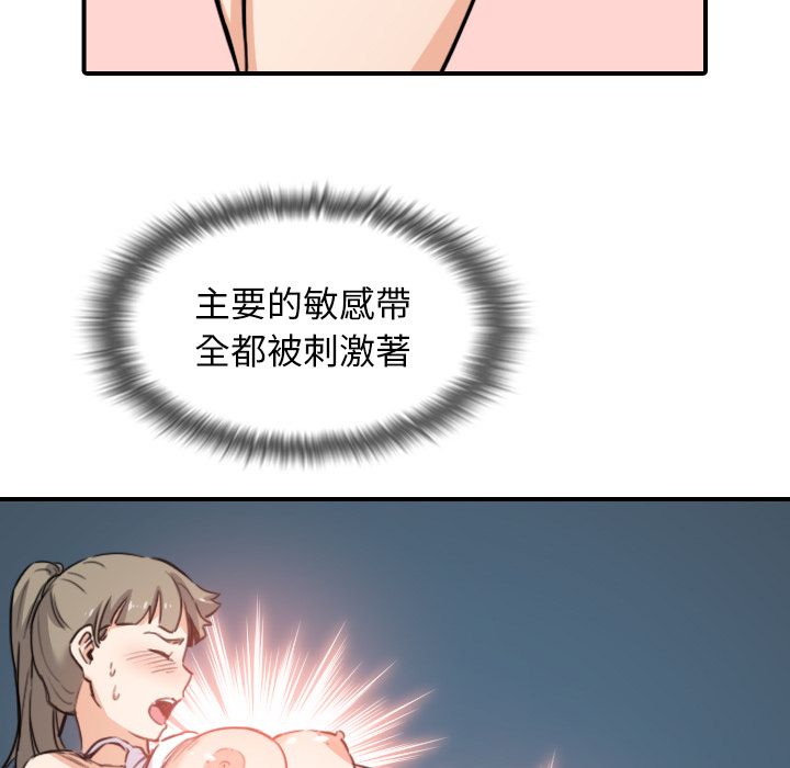 73P - 色花穴/金手指