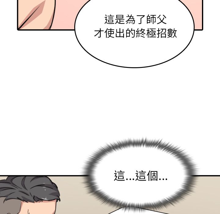 79P - 色花穴/金手指