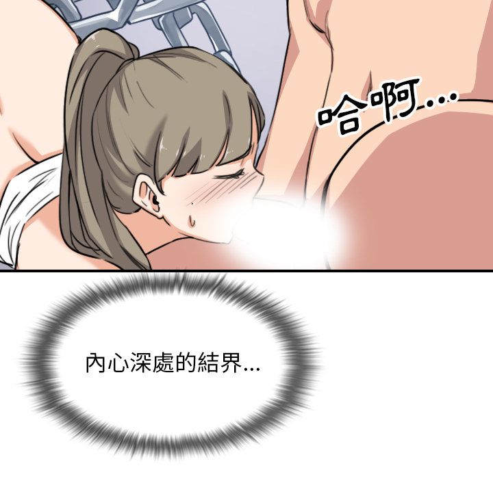 82P - 色花穴/金手指