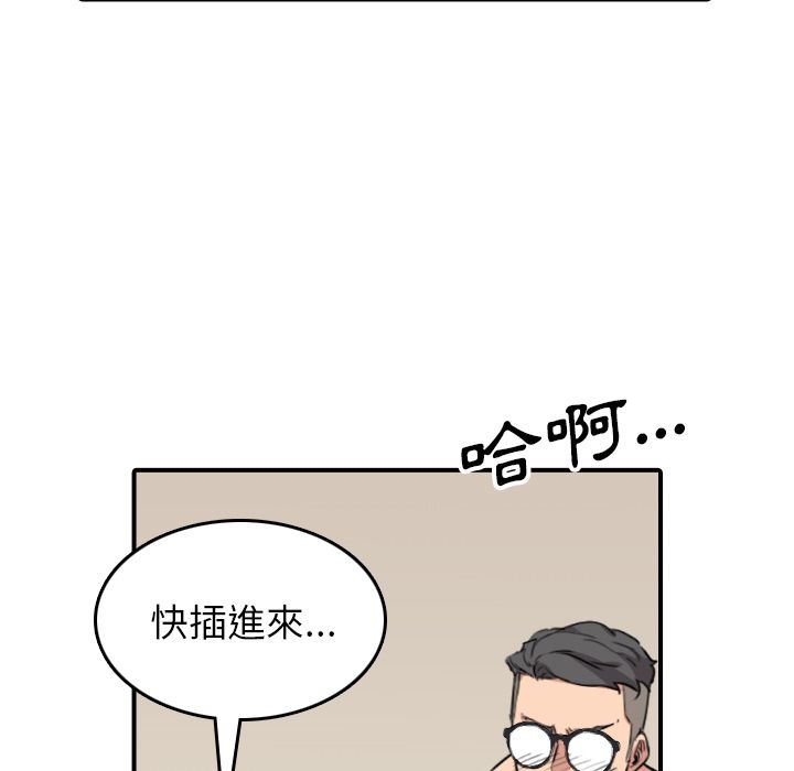 87P - 色花穴/金手指