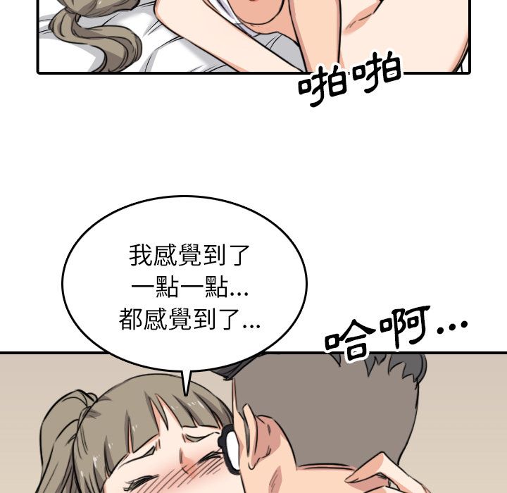 93P - 色花穴/金手指