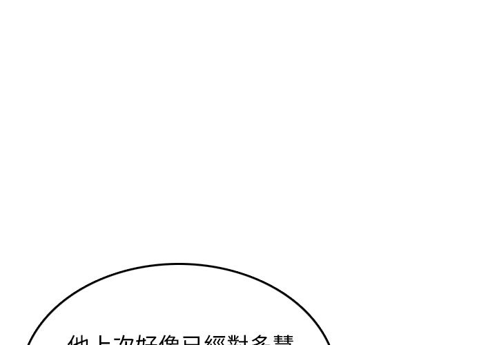 1P - 色花穴/金手指