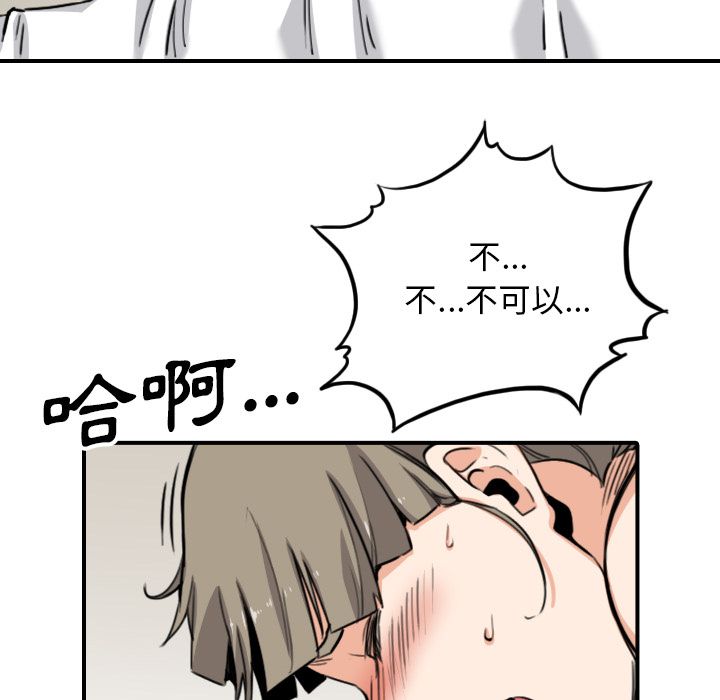 17P - 色花穴/金手指