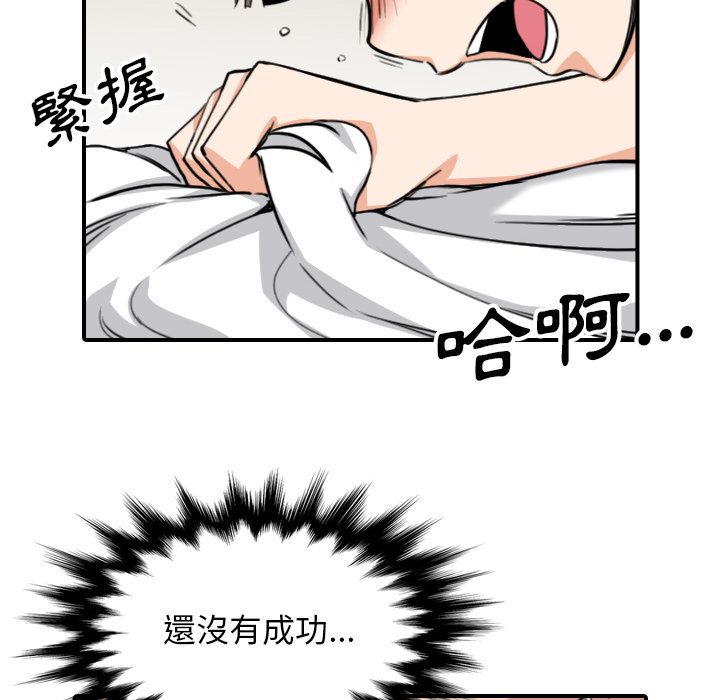18P - 色花穴/金手指