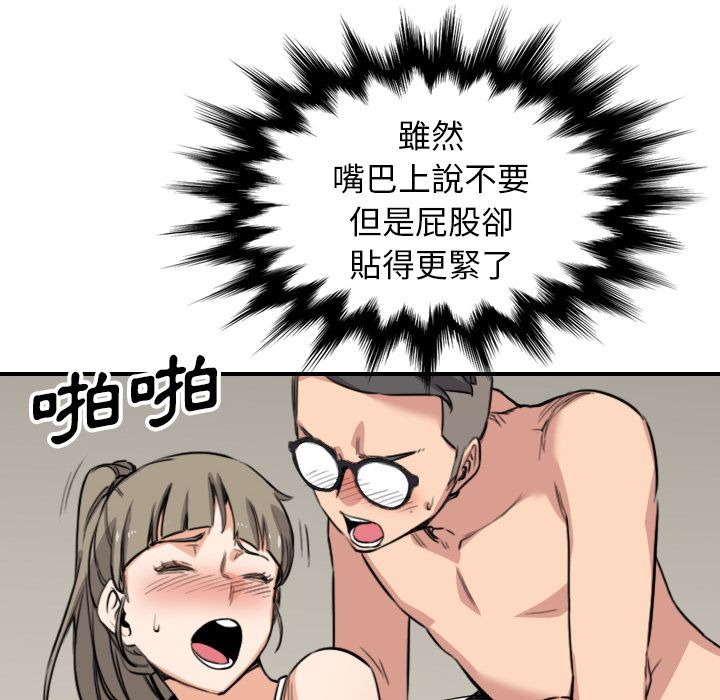 20P - 色花穴/金手指