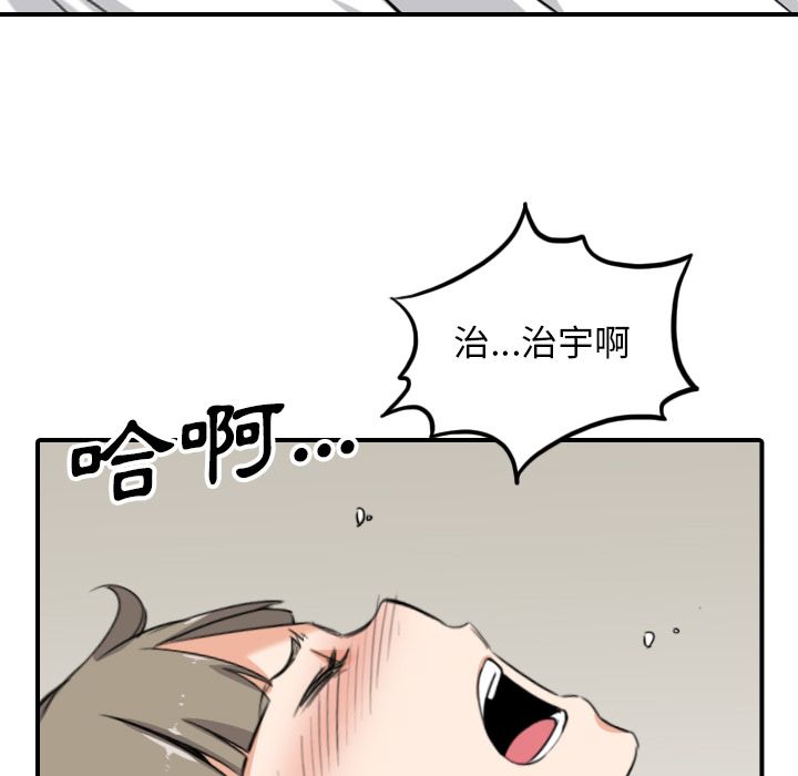 29P - 色花穴/金手指
