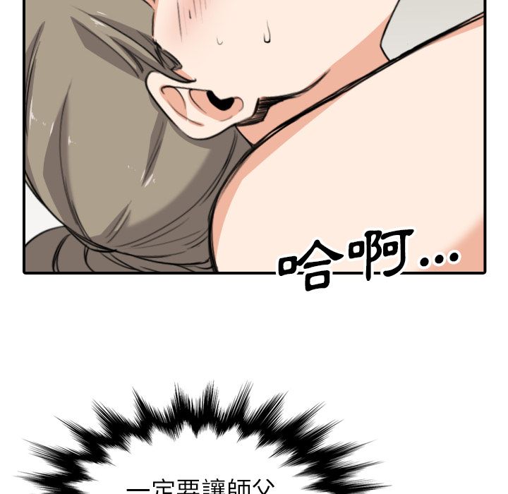 30P - 色花穴/金手指