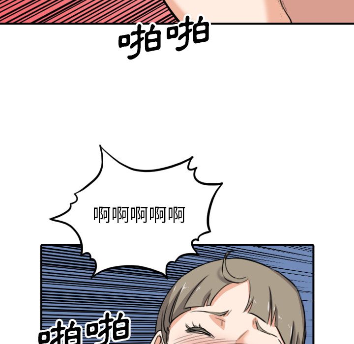 32P - 色花穴/金手指