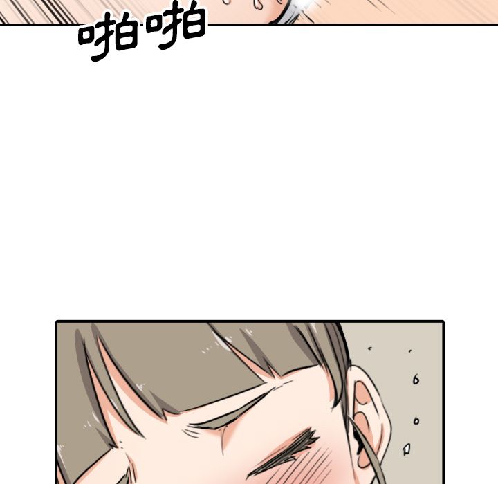 35P - 色花穴/金手指