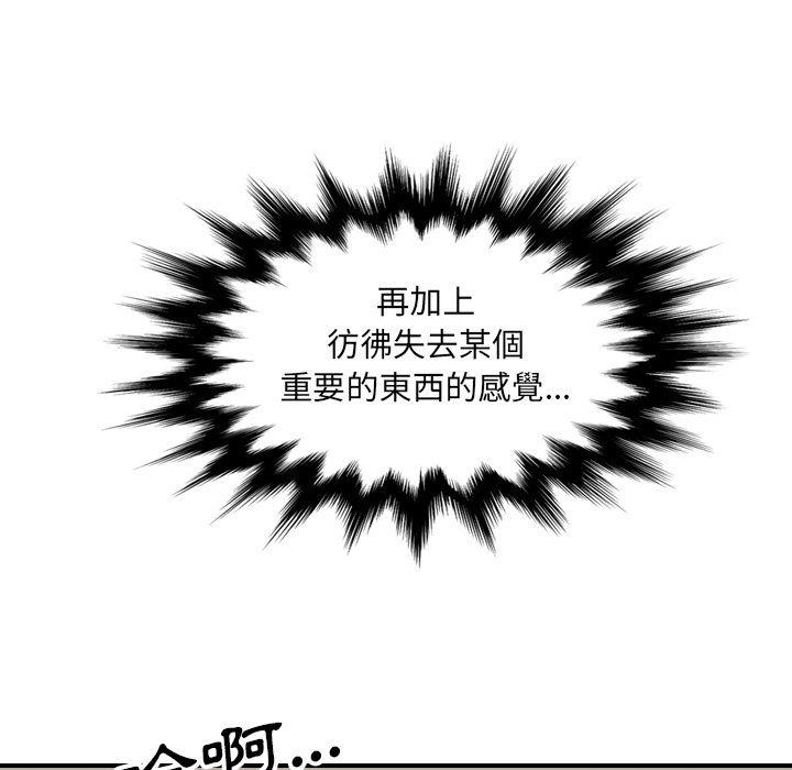 45P - 色花穴/金手指