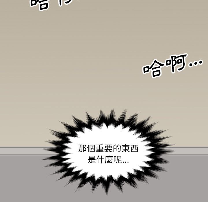 46P - 色花穴/金手指