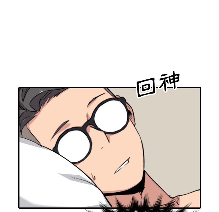 48P - 色花穴/金手指