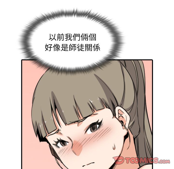 70P - 色花穴/金手指