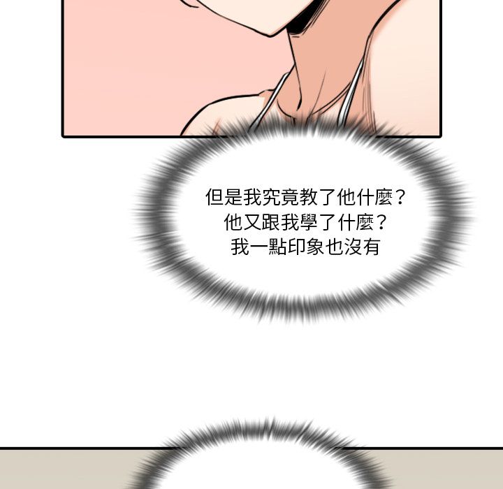 71P - 色花穴/金手指