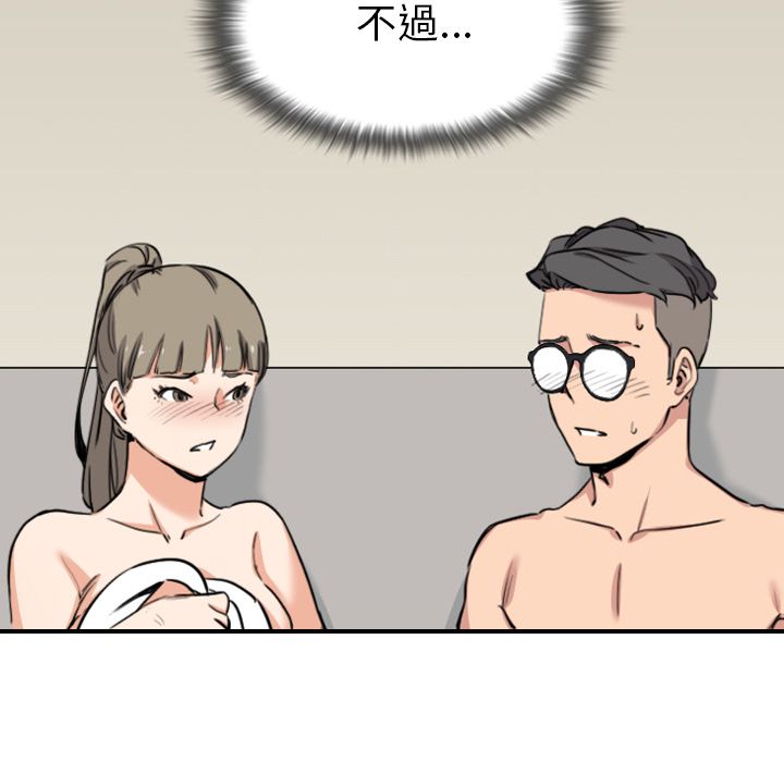 72P - 色花穴/金手指