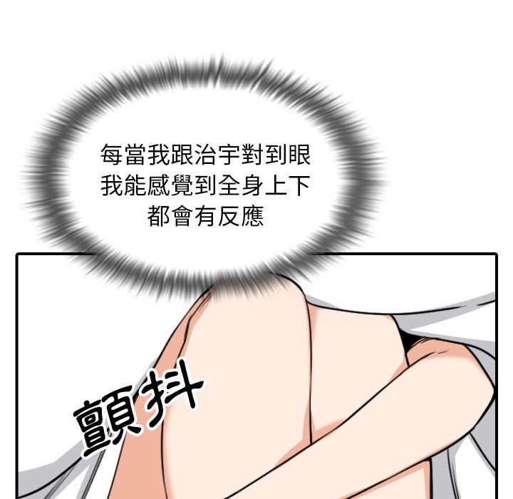 73P - 色花穴/金手指