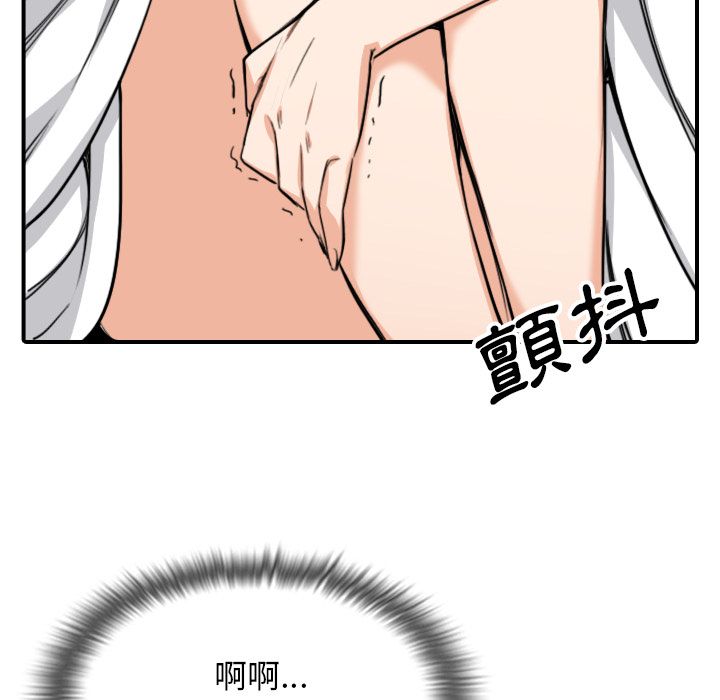 74P - 色花穴/金手指