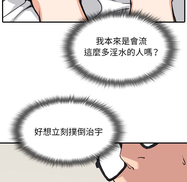 76P - 色花穴/金手指