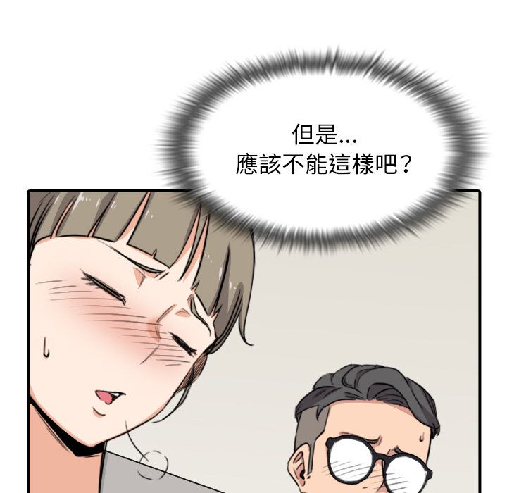 78P - 色花穴/金手指