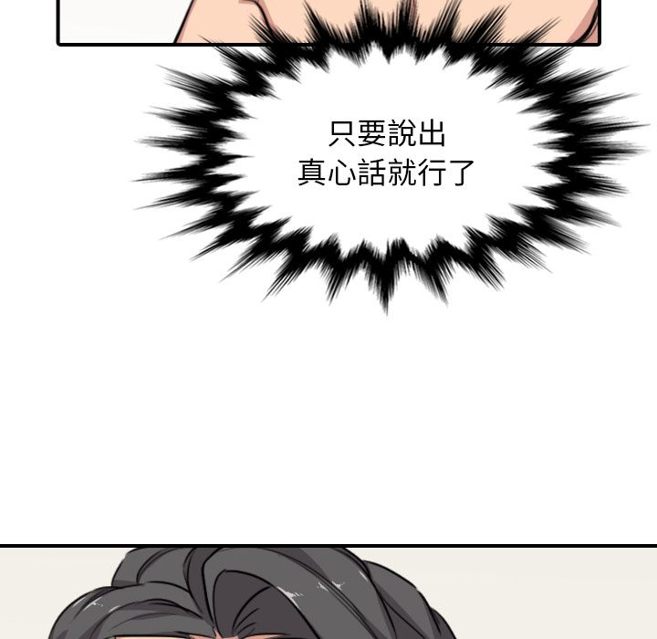 84P - 色花穴/金手指