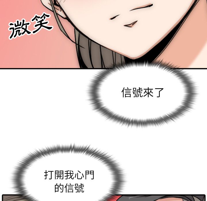 89P - 色花穴/金手指