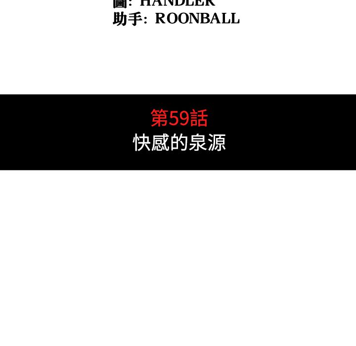8P - 色花穴/金手指