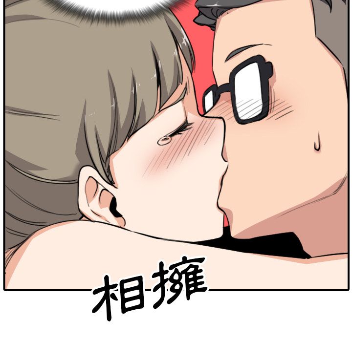 90P - 色花穴/金手指