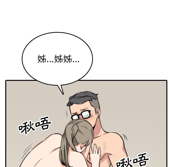 91P - 色花穴/金手指