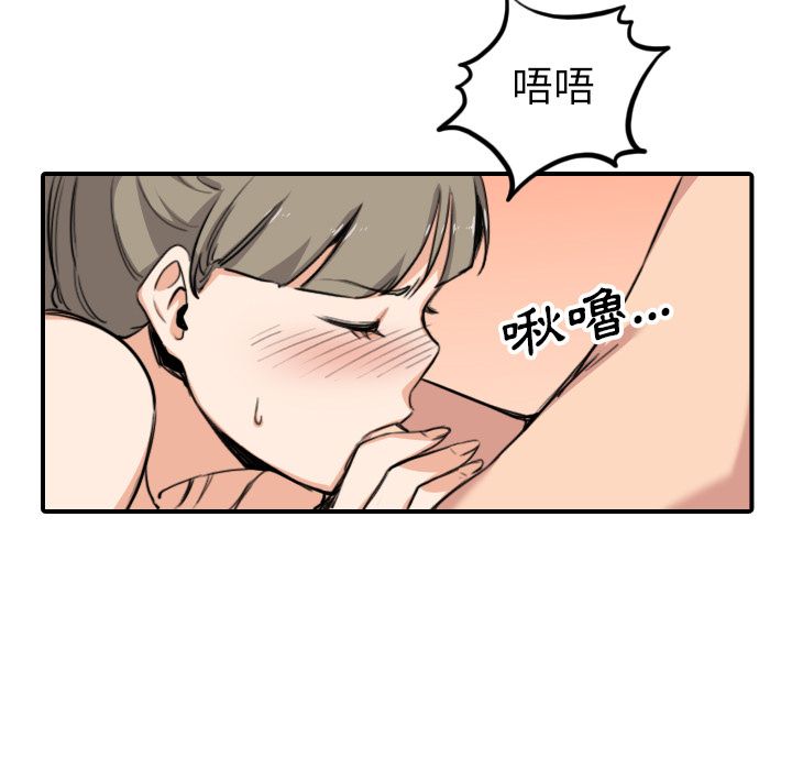 95P - 色花穴/金手指