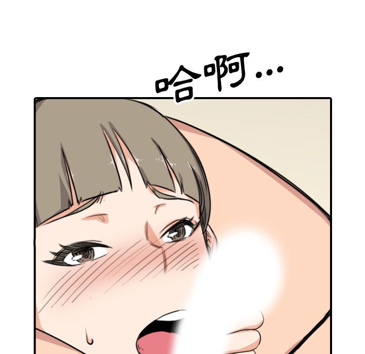 96P - 色花穴/金手指