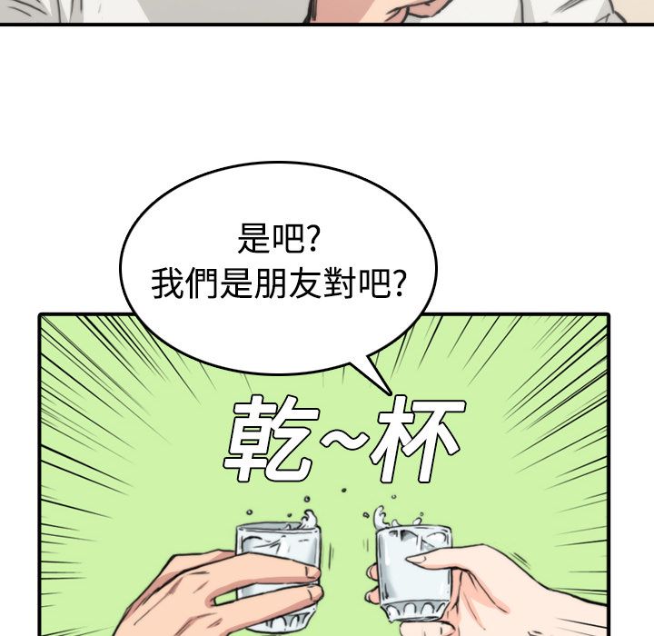 102P - 色花穴/金手指