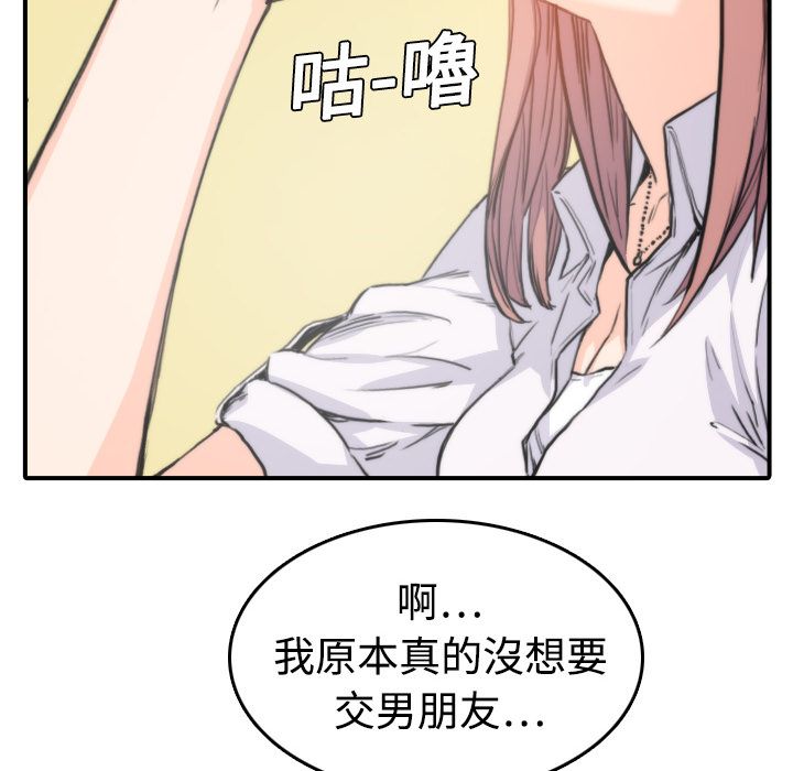 104P - 色花穴/金手指