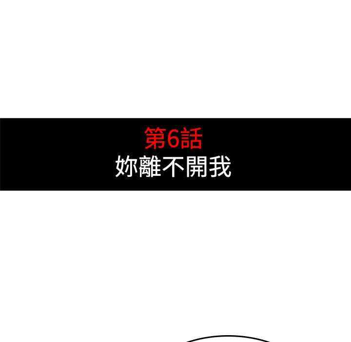 14P - 色花穴/金手指