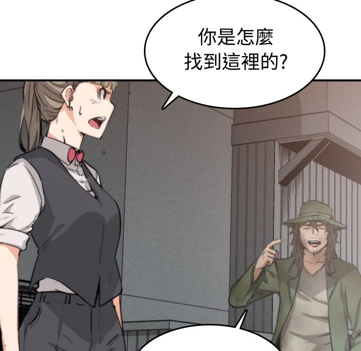 15P - 色花穴/金手指