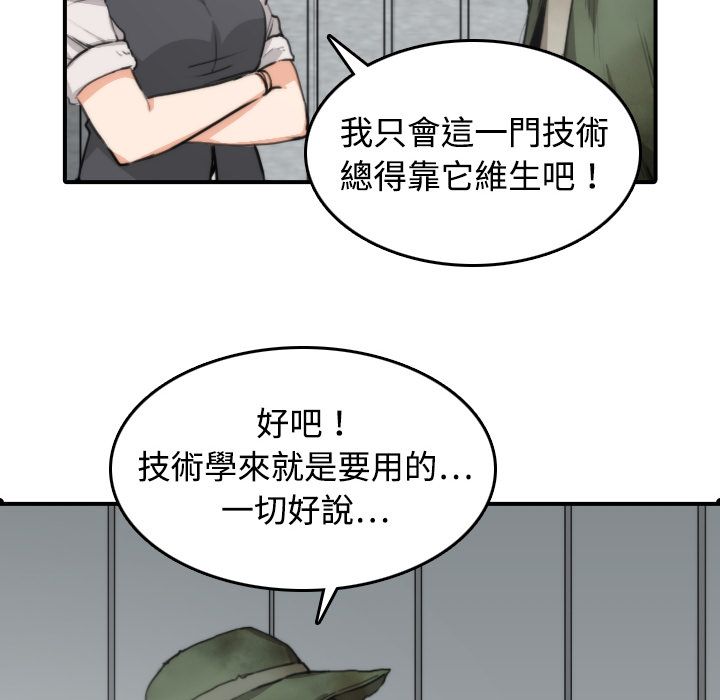 20P - 色花穴/金手指